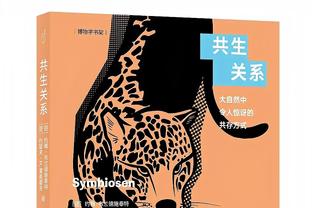 尤文本赛季意甲前30分钟进11粒进球，仅次于进12球的佛罗伦萨